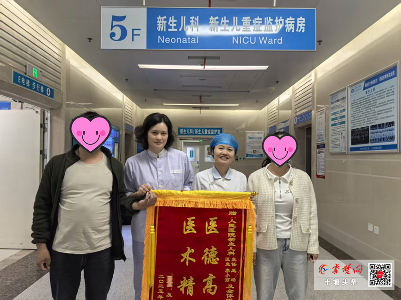 十堰市人民醫院新生兒科97天守護，讓770克“掌心寶寶”闖過生死關