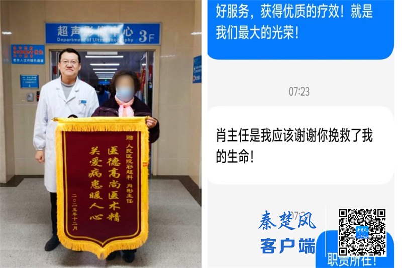 “超聲導航，毫米級操作”：十堰人醫超聲科微創介入技術實現精準治療新突破