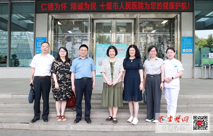 國家基層糖尿病防治管理辦公室主任賈偉平帶隊蒞臨十堰人醫調研