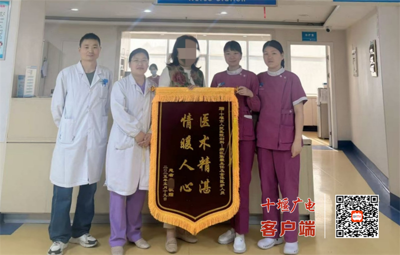 三次手術“只認他” 患者錦旗盛贊十堰人醫婦科專家張毅