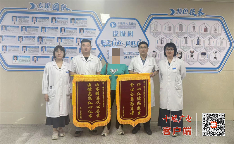 三面錦旗謝醫護 十分真情送健康