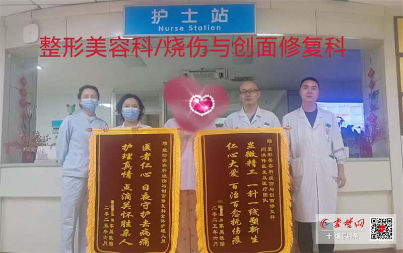 十堰人醫整形科專家：顯微鏡下精細縫合，幫患者縫合“新生”希望