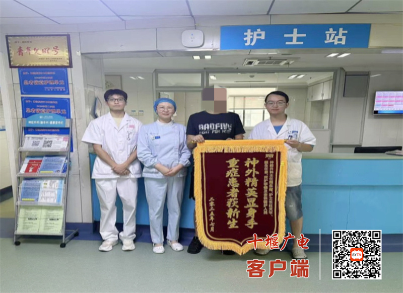 仁心仁術鑄就生命奇跡！十堰人醫神經外科成功救治高齡車禍重傷患者