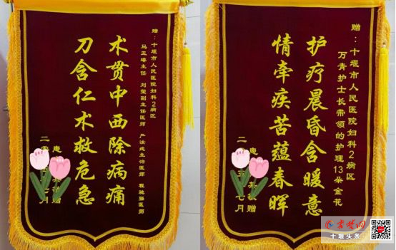 異位妊娠破裂命懸一線！十堰人醫(yī)多學科合作幫患者搶回生機