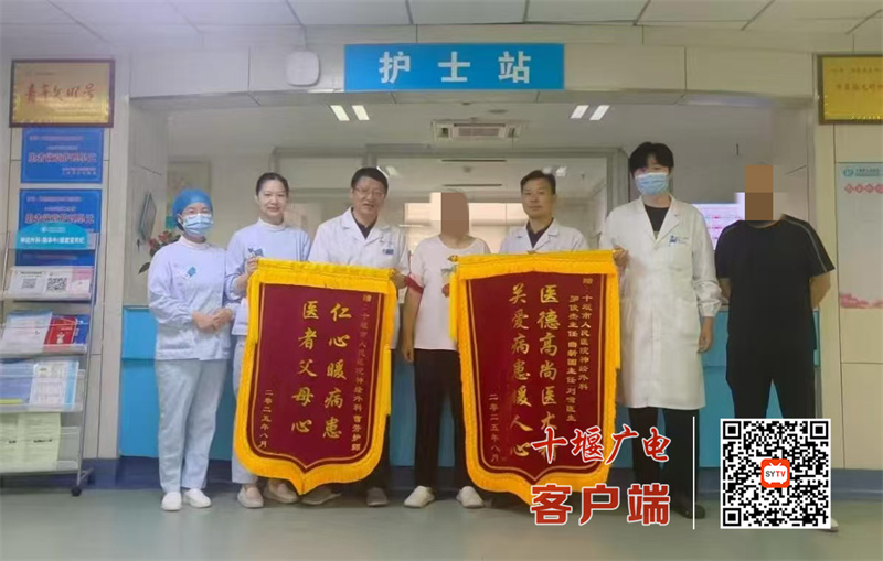 醫患同心，十堰人醫成功救治腦腫瘤患者獲贊譽