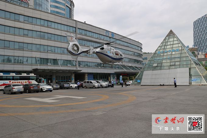 十堰人醫直升機首飛九道鄉搶救胃腸穿孔患者 成功完成第155例航空救援