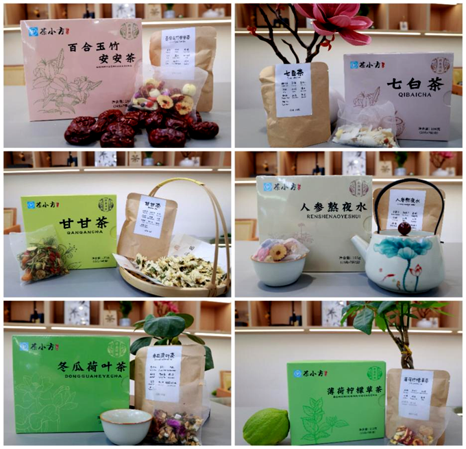 十堰人醫“茶小方”功效代茶飲正式上線 開啟便捷養生新方式