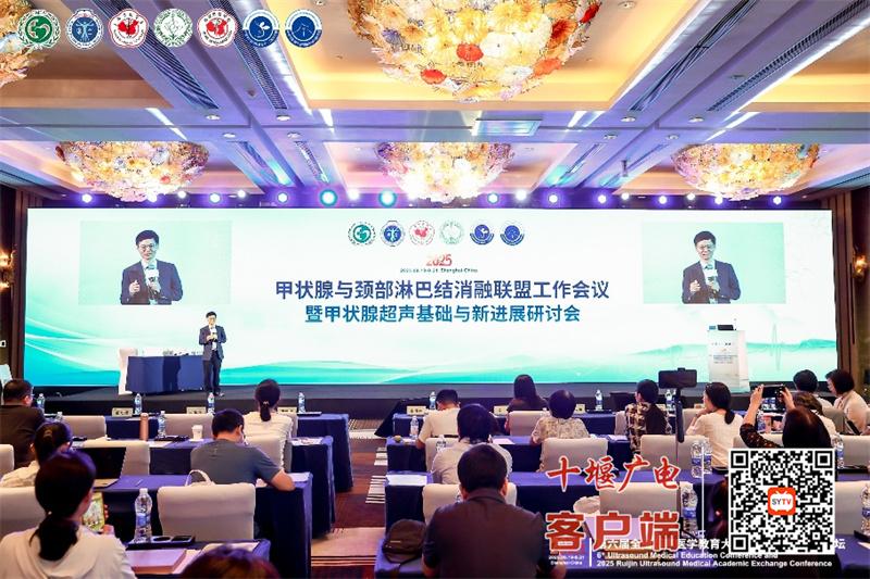躋身國家級平臺！十堰人醫(yī)甲乳外科2病區(qū)正式加入中國甲狀腺與頸部淋巴結消融聯(lián)盟