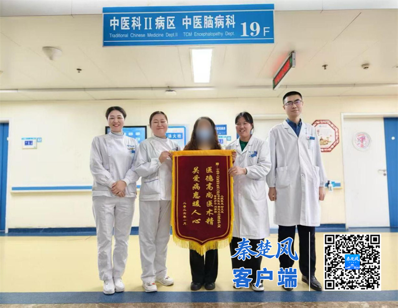 妙手仁心祛沉疴，十堰人醫(yī)中醫(yī)科2病區(qū)綜合療法治愈頑固性痛癥