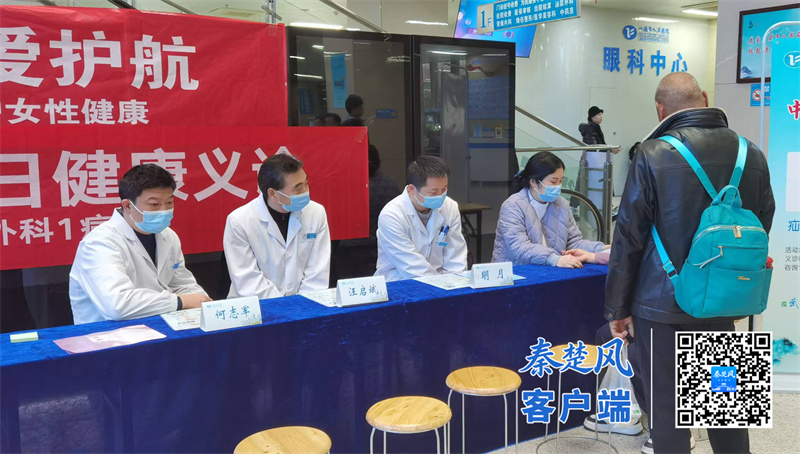 疝始善行 健康中國：十堰人醫舉行“中國疝氣日”義診活動